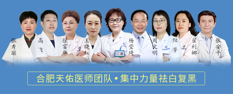 合肥天佑医院